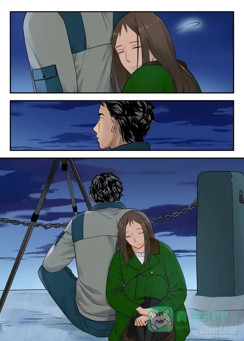《不结婚》121 相遇2 第6页