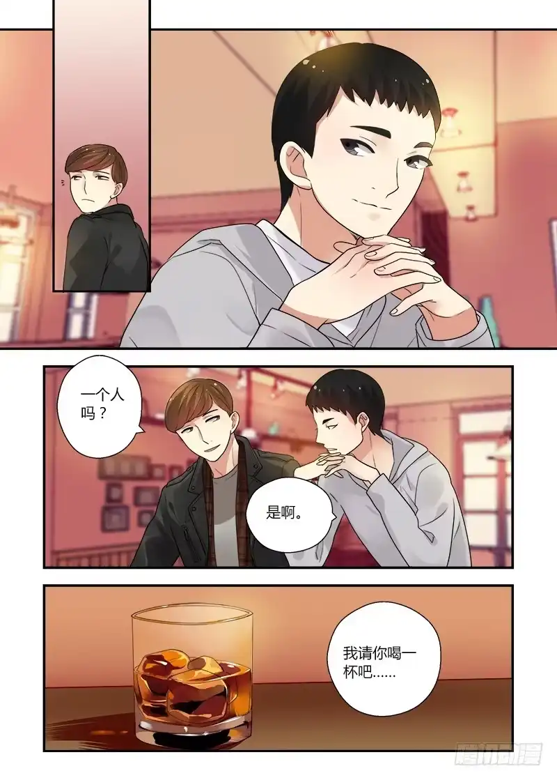 《不结婚》147 寂寞的代价 第2页