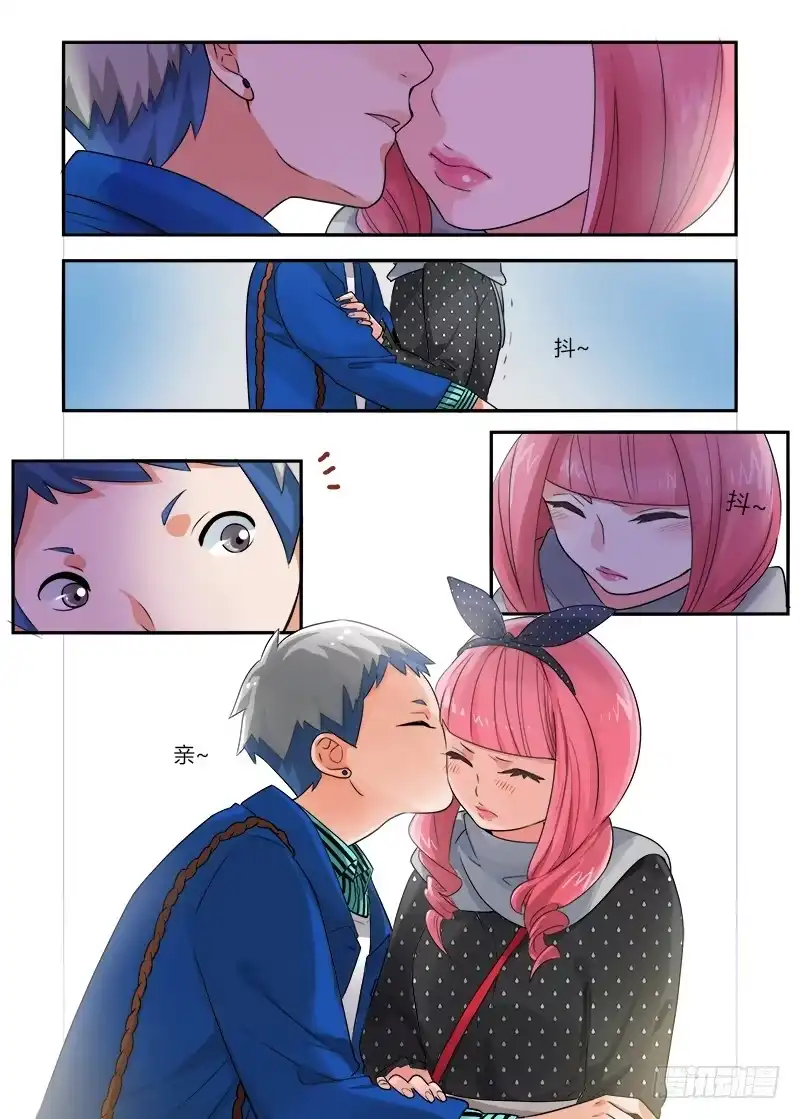 《不结婚》148 暴露？ 第9页