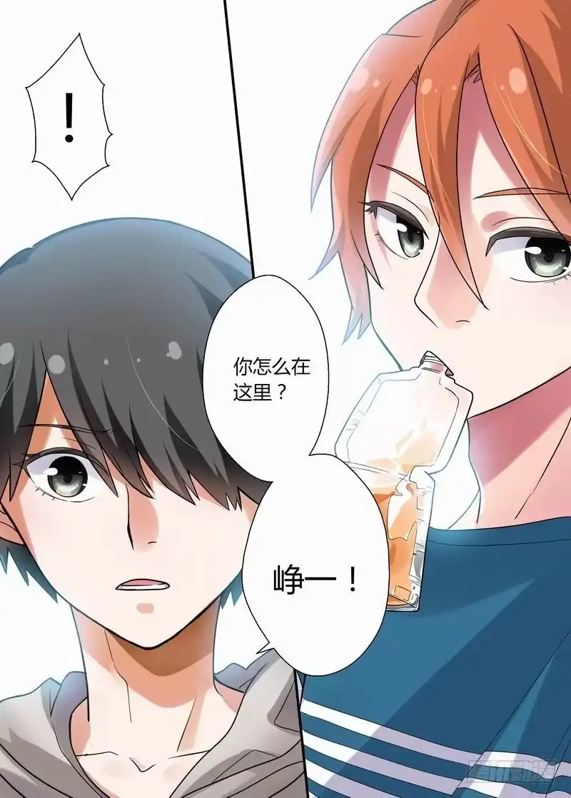 《不结婚》15 兄弟 第2页