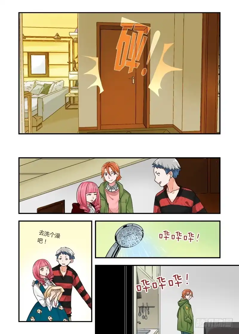 《不结婚》156 依靠1 第7页