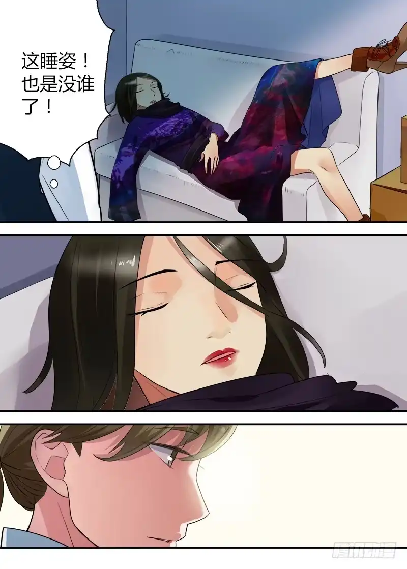《不结婚》164 突如其来1 第3页