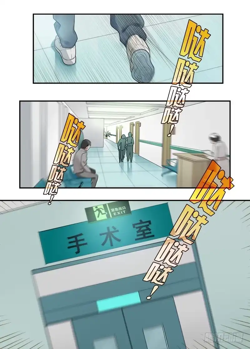 《不结婚》168 圣诞夜3 第2页
