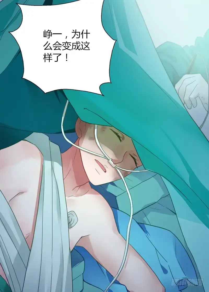 《不结婚》168 圣诞夜3 第5页