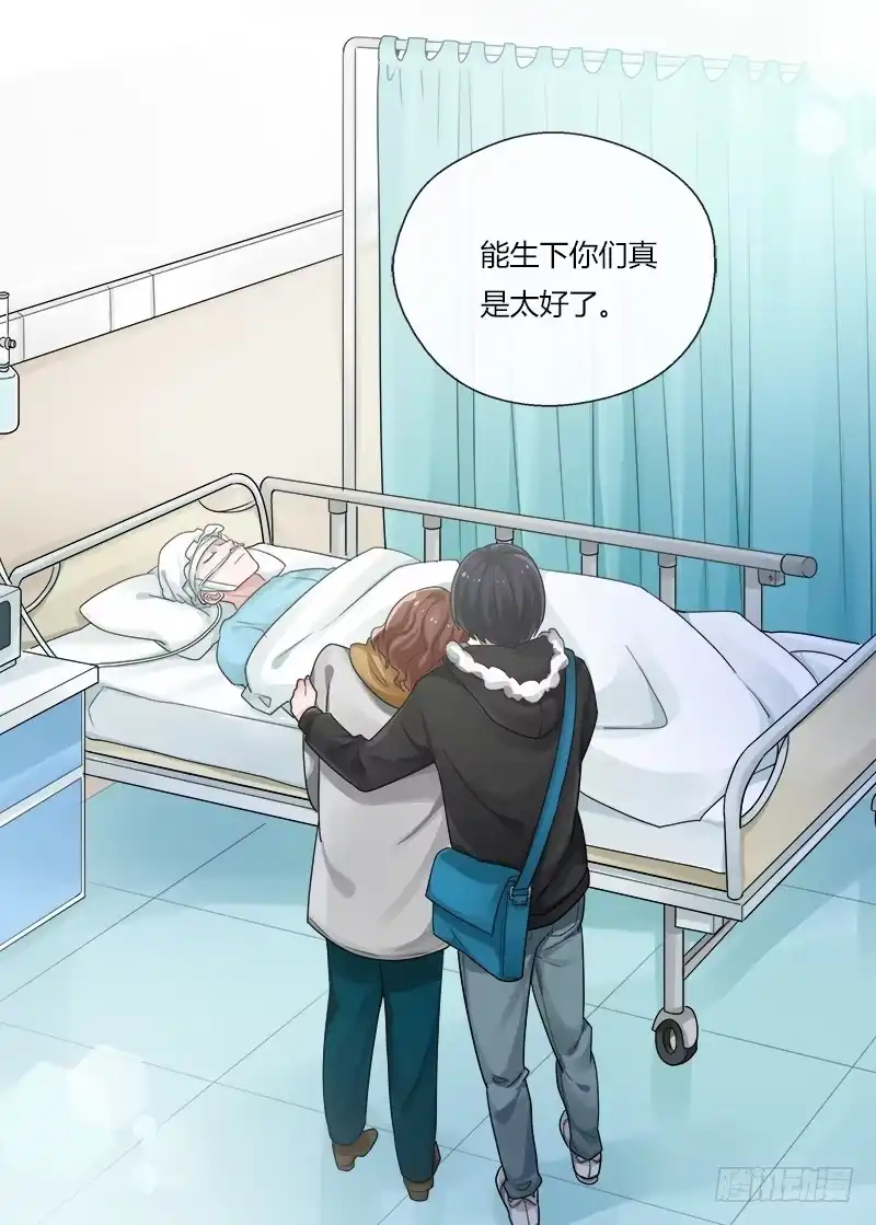 《不结婚》171 圣诞夜6 第12页