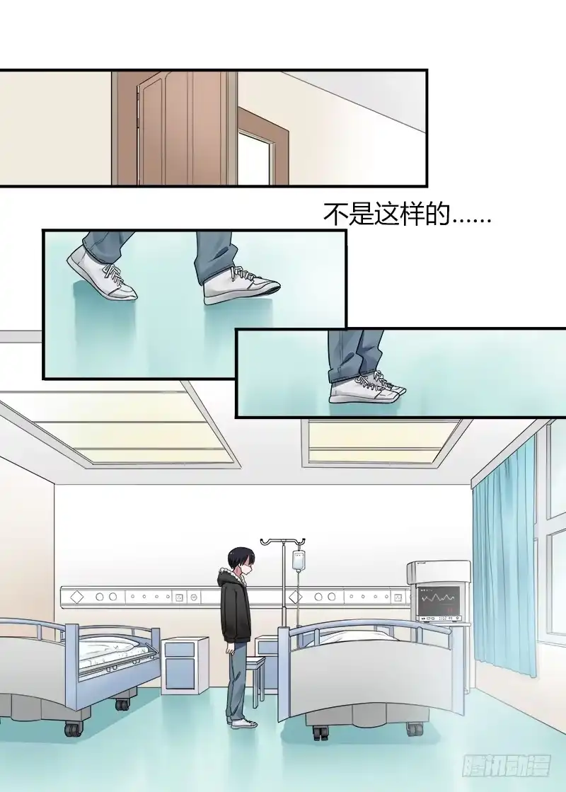《不结婚》174 再一次相亲 第4页