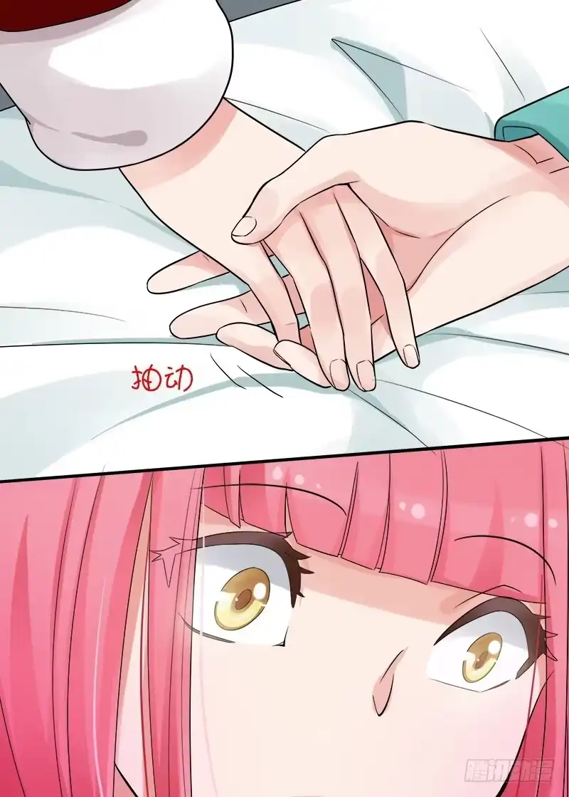 《不结婚》181 重新面对6 第12页