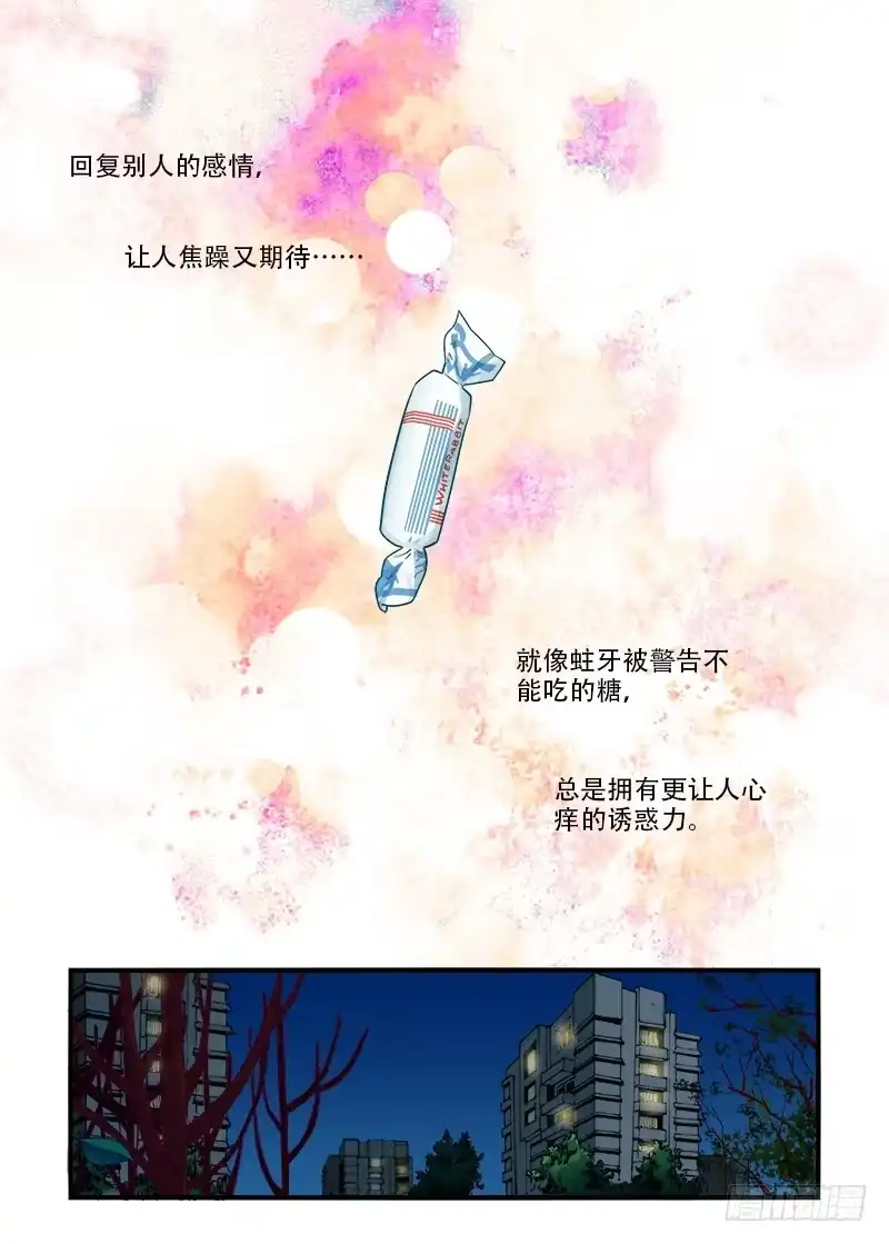 《不结婚》188 回答是…1 第2页