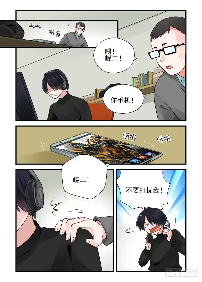 《不结婚》189 回答是…2 第8页