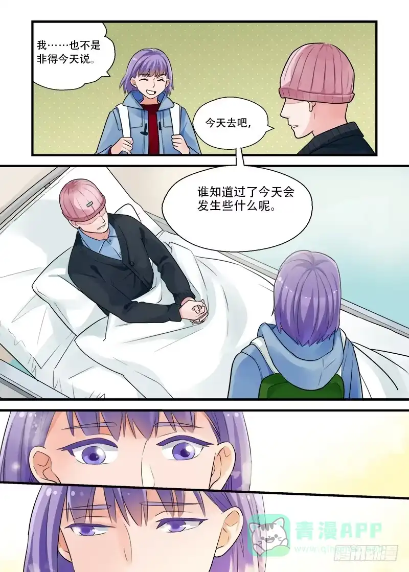 《不结婚》189 回答是…2 第6页