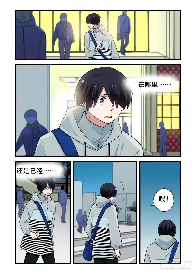 《不结婚》190 回答是…3 第2页