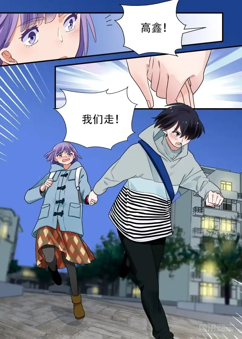 《不结婚》190 回答是…3 第7页