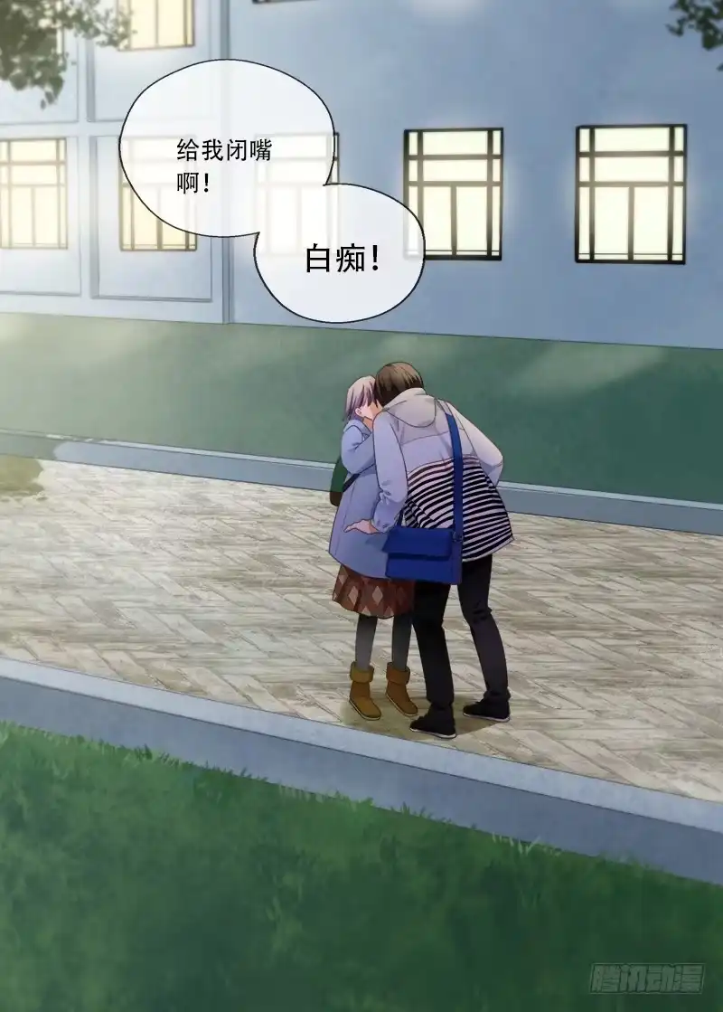 《不结婚》190 回答是…3 第17页