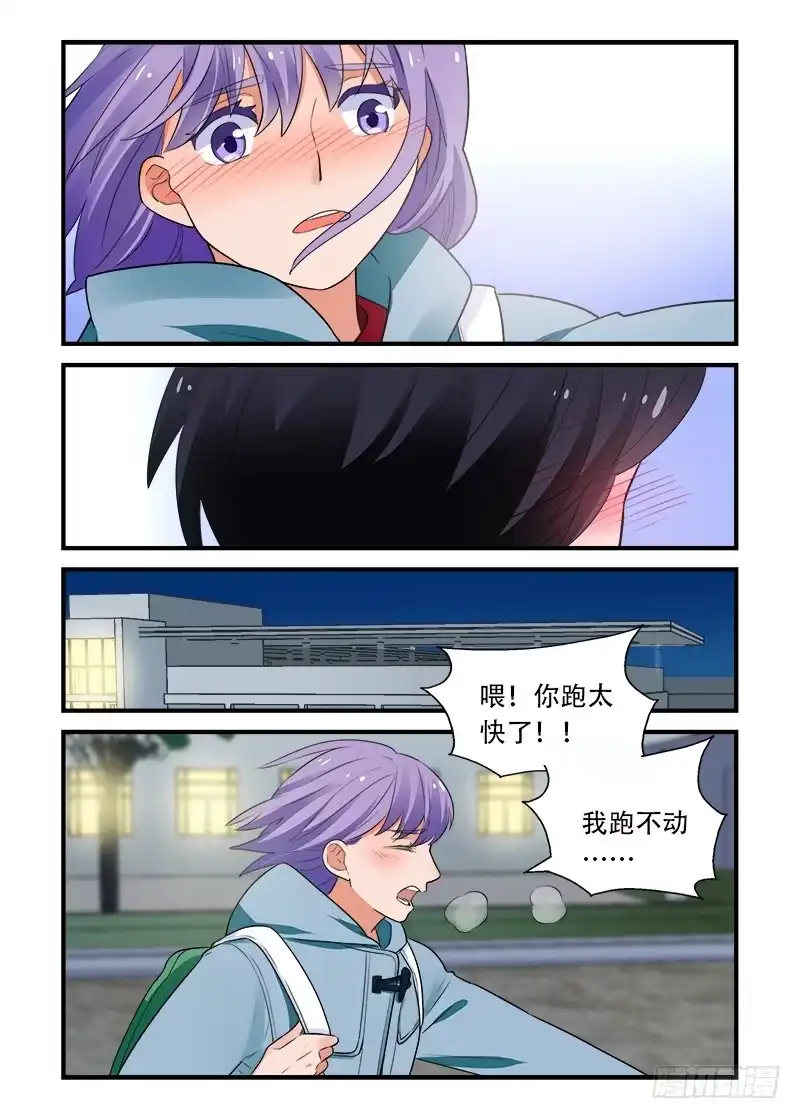 《不结婚》190 回答是…3 第8页