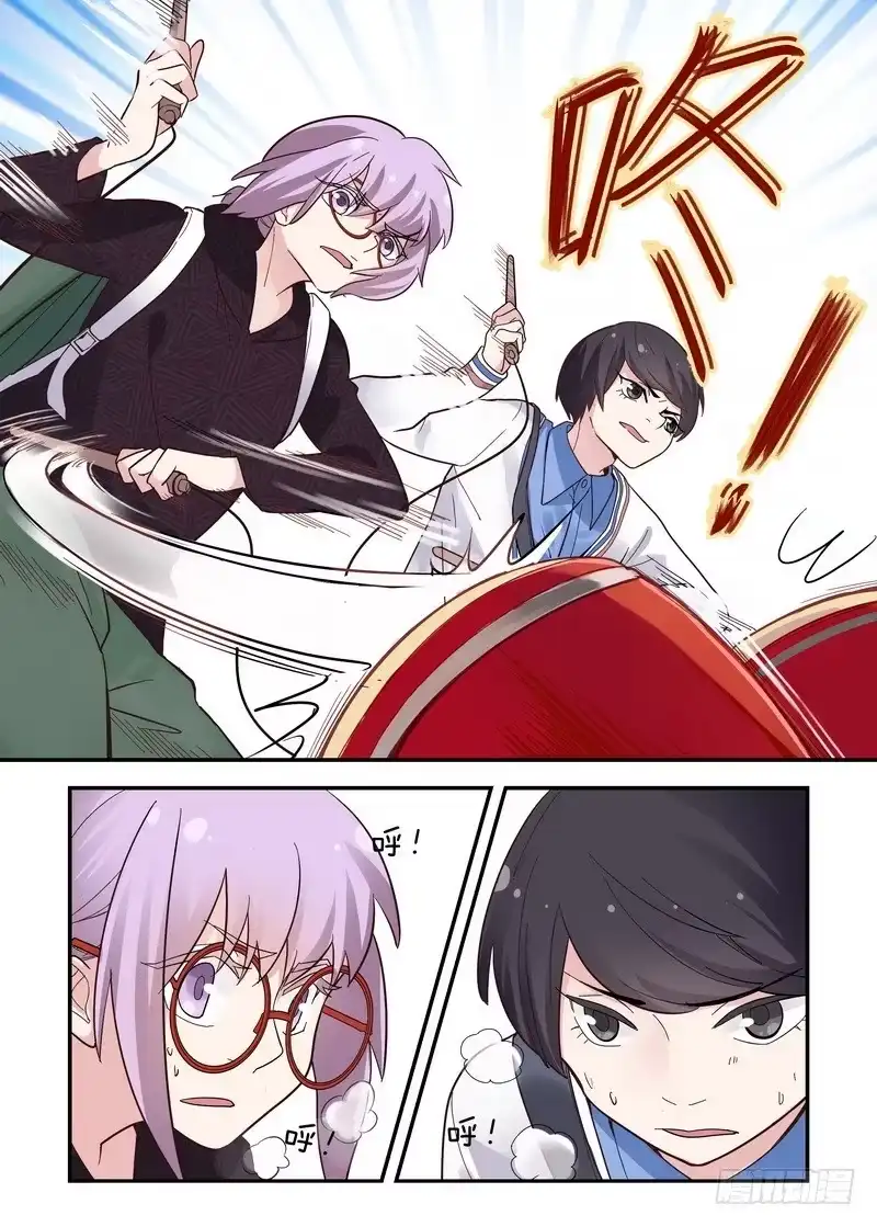 《不结婚》39 太鼓达人 第10页