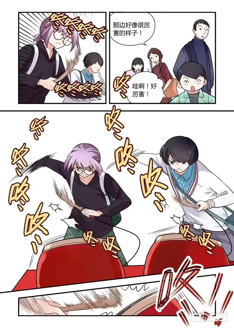 《不结婚》39 太鼓达人 第9页