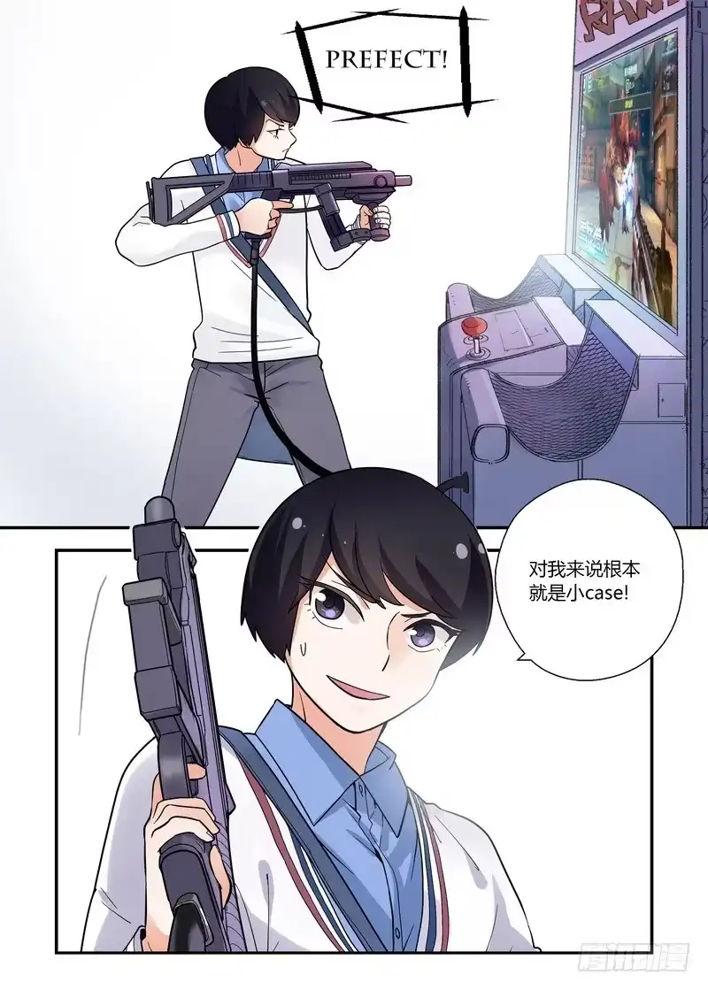 《不结婚》40 比拼 第5页
