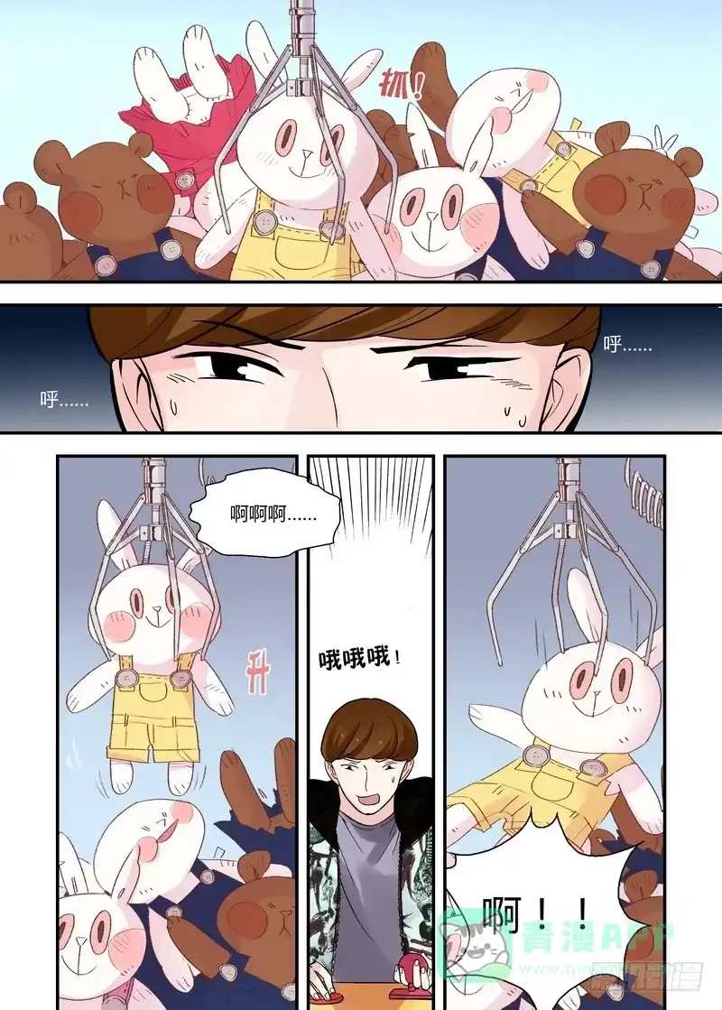 《不结婚》40 比拼 第11页