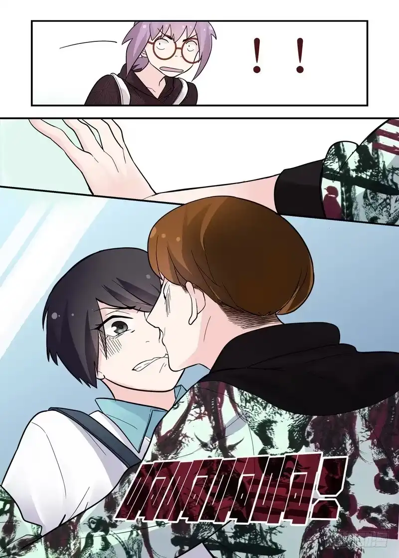 《不结婚》42 人生危机 第7页