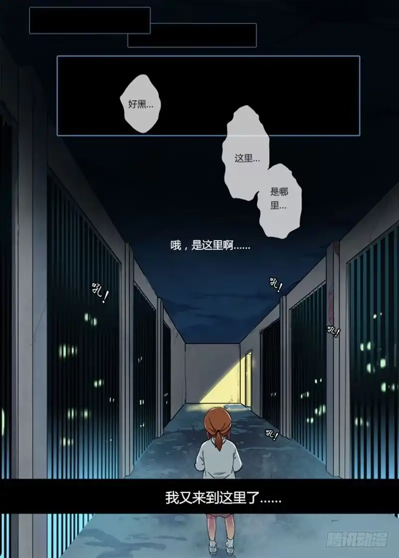 《不结婚》65 酒醉的代价 第2页