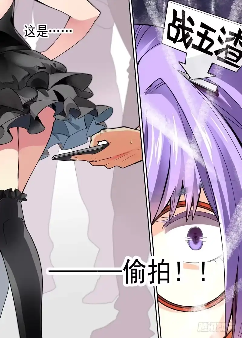 《不结婚》07 吃红豆面包吗 第2页