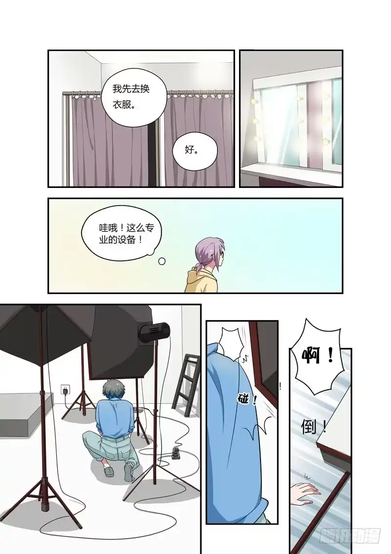 《不结婚》77 一起玩吧 第4页