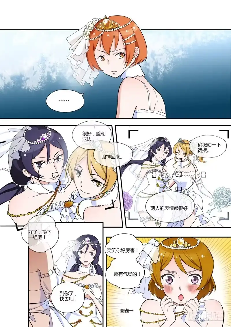 《不结婚》78 一起玩吧2 第3页