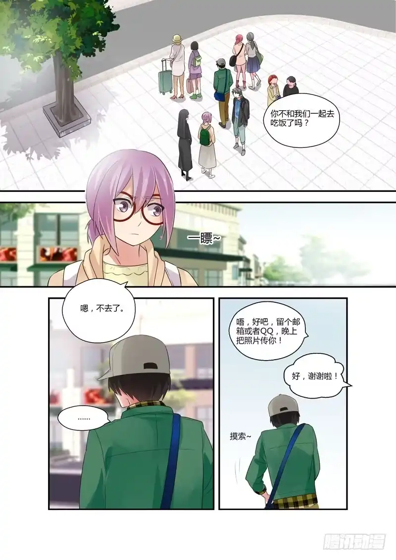 《不结婚》85 绝对不要 第2页