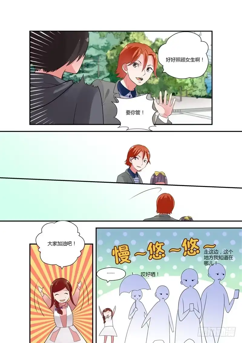 《不结婚》88 分组 第10页