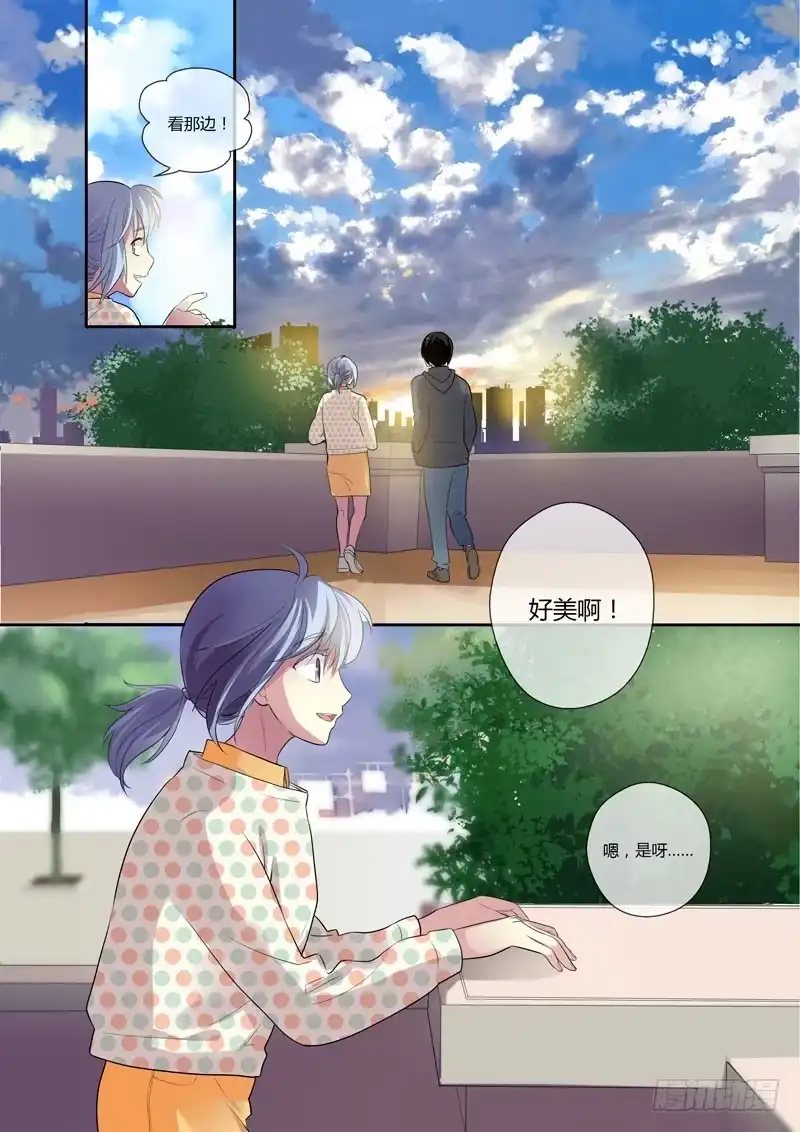 《不结婚》92 心的去向 第4页