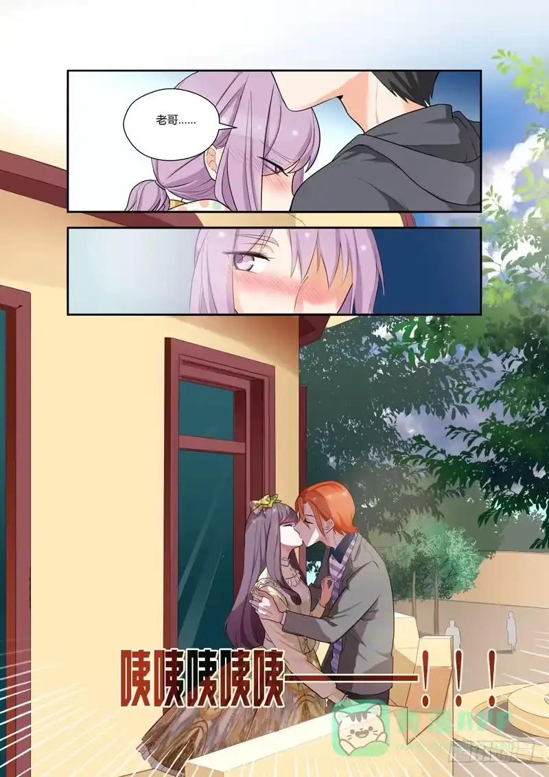 《不结婚》92 心的去向 第6页