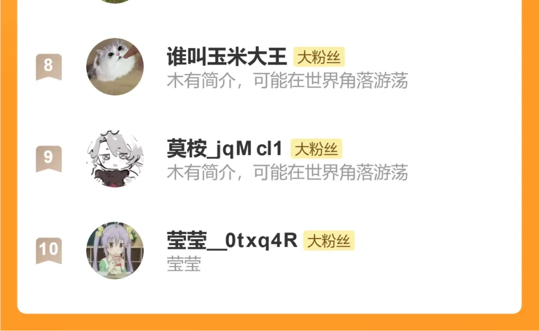 《不可抗引力》006 你可以留在我身边 第121页