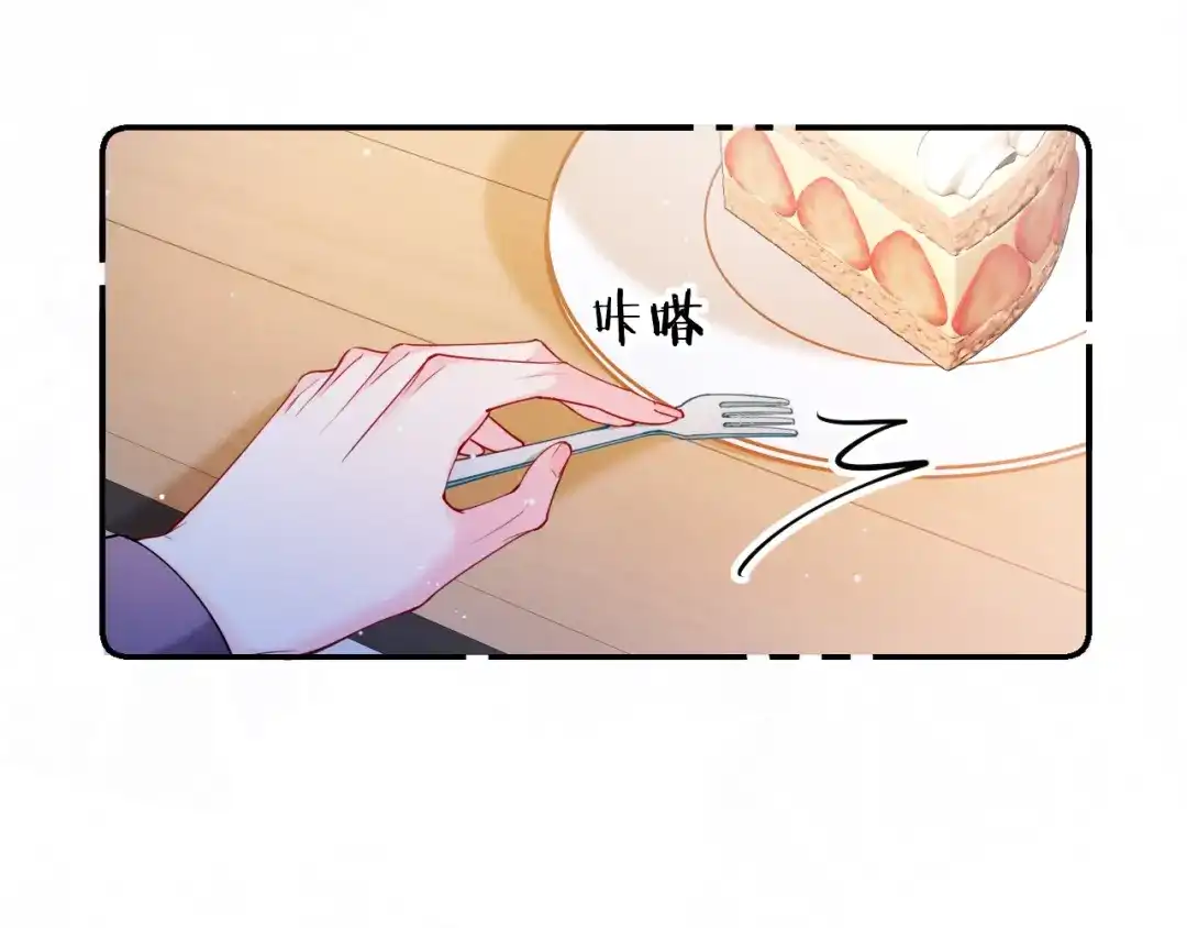 《不可抗引力》006 你可以留在我身边 第33页