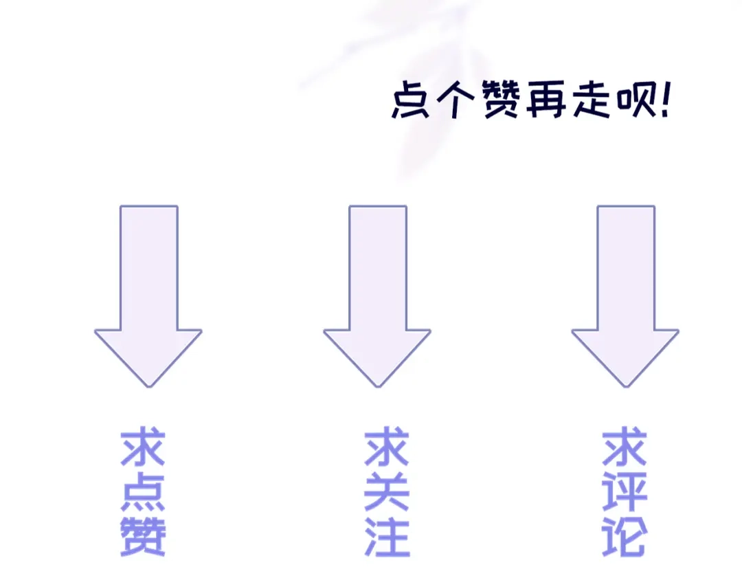 《不可抗引力》006 你可以留在我身边 第118页