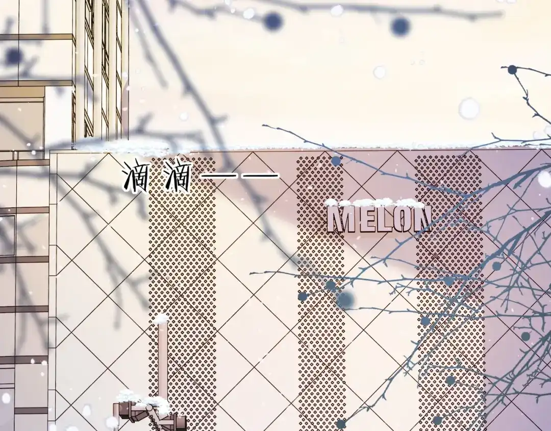 《不可抗引力》006 你可以留在我身边 第84页