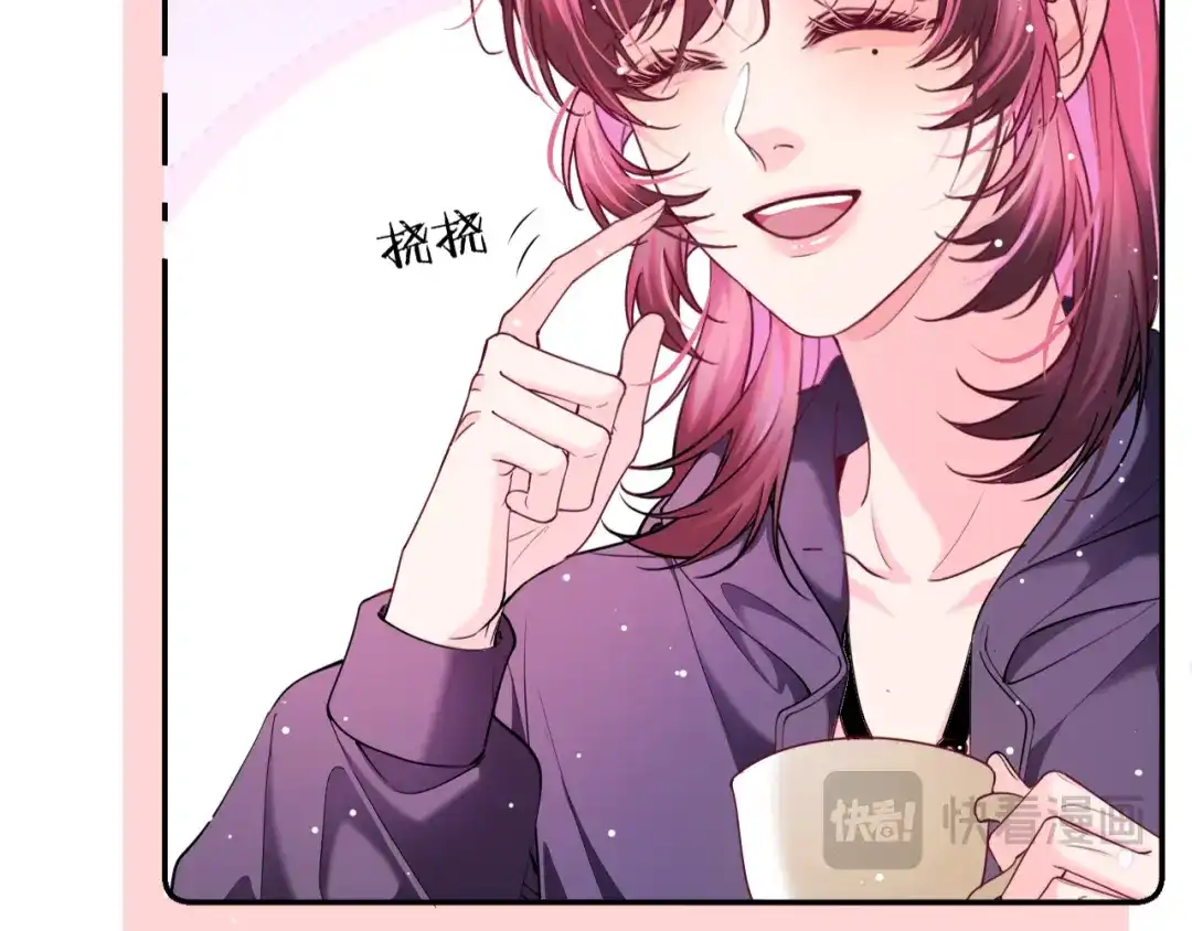 《不可抗引力》006 你可以留在我身边 第65页