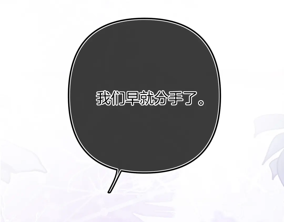 《不可抗引力》006 你可以留在我身边 第34页