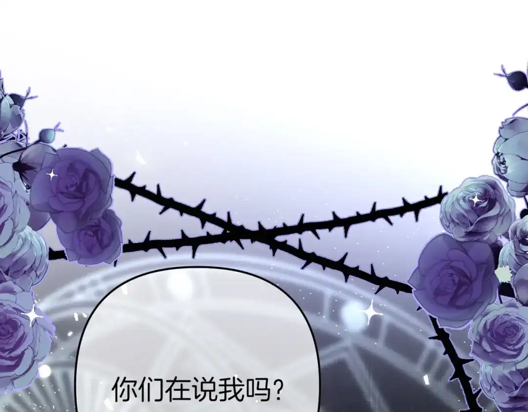 《不可抗引力》006 你可以留在我身边 第4页