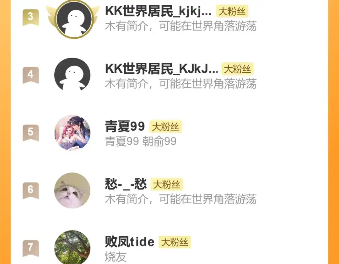 《不可抗引力》006 你可以留在我身边 第120页
