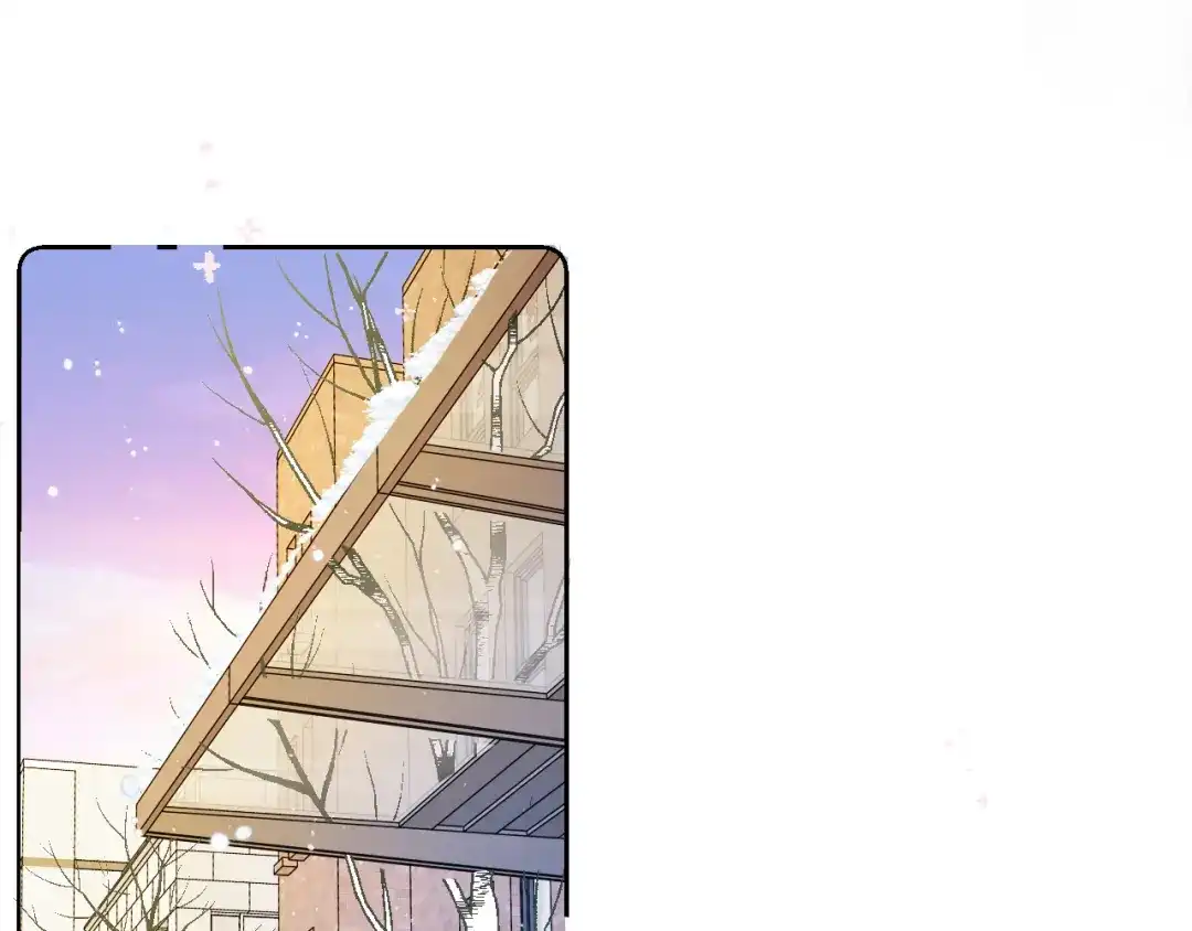 《不可抗引力》006 你可以留在我身边 第81页