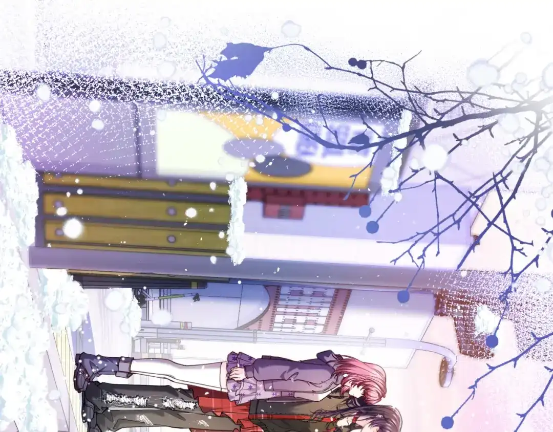 《不可抗引力》006 你可以留在我身边 第94页