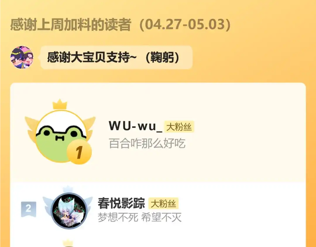 《不可抗引力》006 你可以留在我身边 第119页