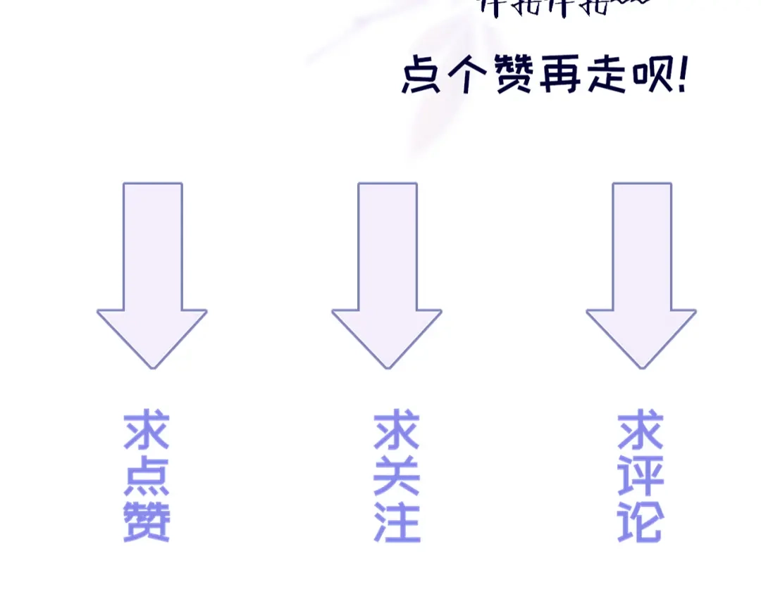 《不可抗引力》007 与我无关 第119页