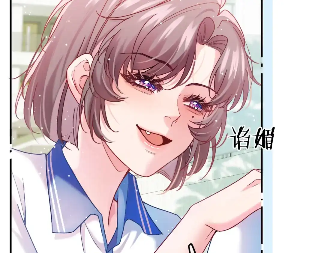 《不可抗引力》007 与我无关 第42页