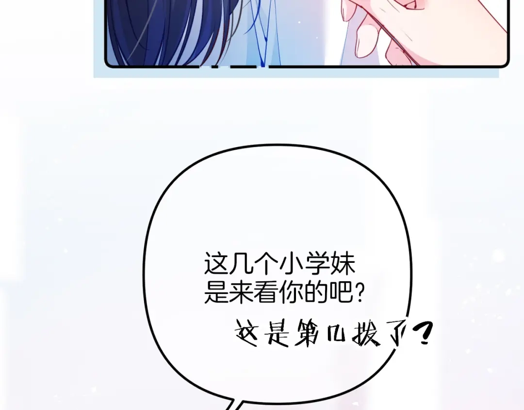 《不可抗引力》007 与我无关 第107页