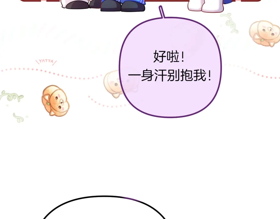 《不可抗引力》007 与我无关 第32页