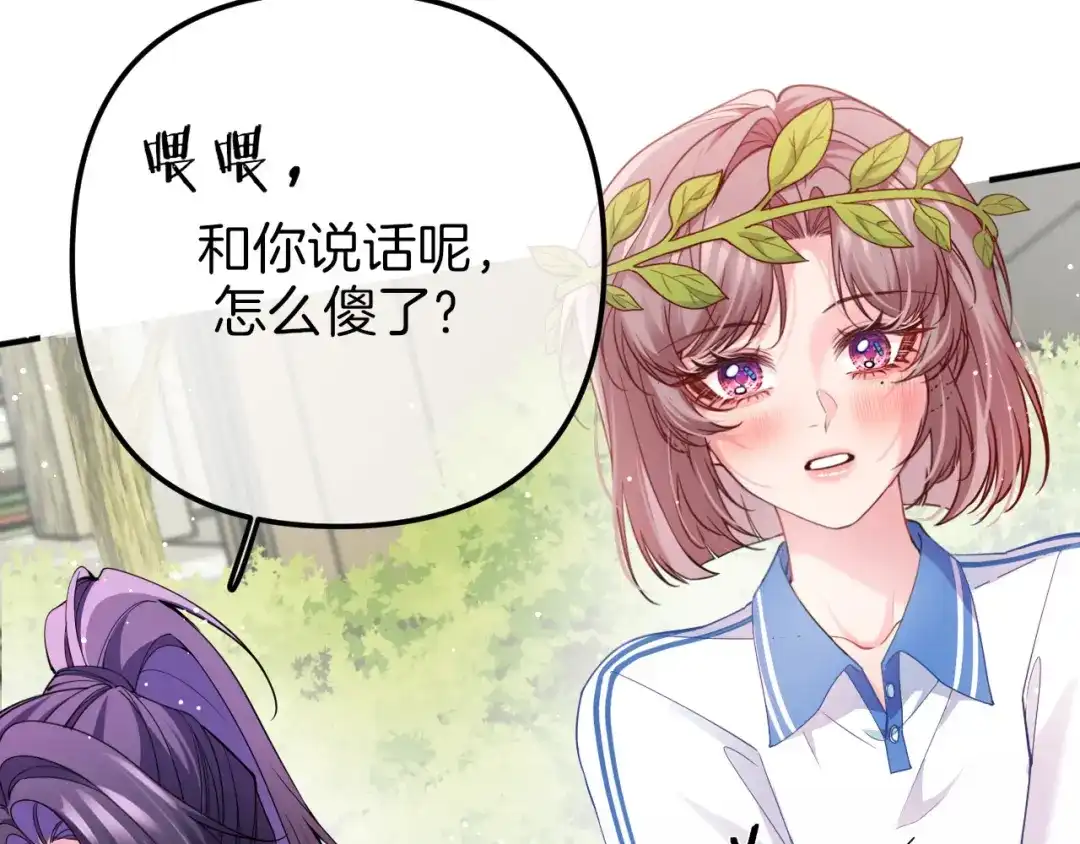 《不可抗引力》007 与我无关 第94页