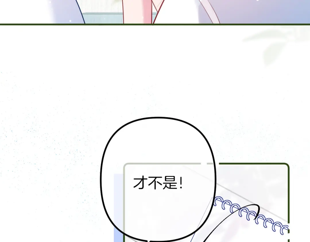 《不可抗引力》007 与我无关 第25页