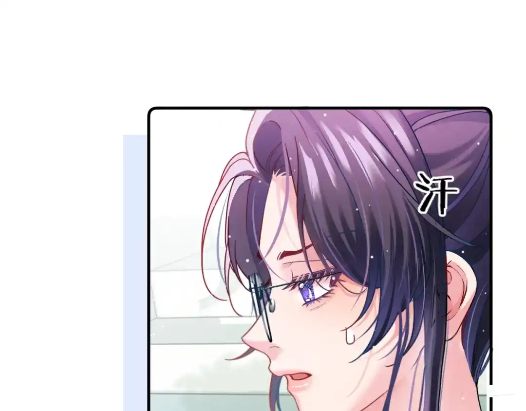 《不可抗引力》007 与我无关 第49页