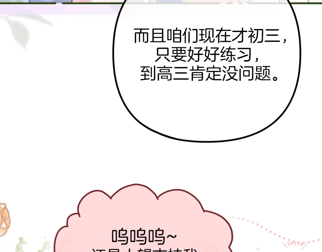 《不可抗引力》007 与我无关 第30页